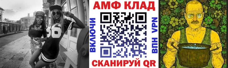Амфетамин VHQ  магазин    Хилок 