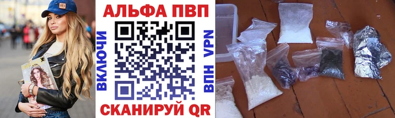 где можно купить   Хилок  блэк спрут   А ПВП Crystall 