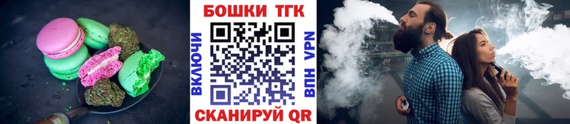 Canna-Cookies конопля Хилок