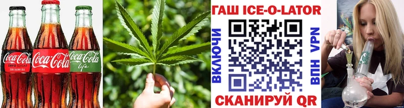 Canna-Cookies марихуана Хилок