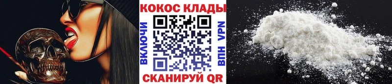 Кокаин Перу  Хилок 