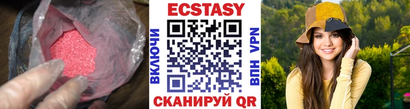Ecstasy Philipp Plein  Хилок 