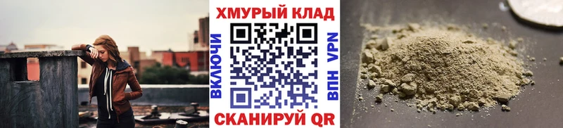 ГЕРОИН герыч  цены   Хилок 