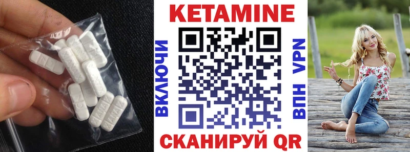 КЕТАМИН VHQ  OMG ONION  Хилок 