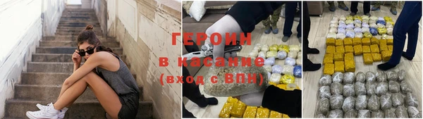 ГАЛЛЮЦИНОГЕННЫЕ ГРИБЫ Новозыбков