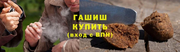 ГАЛЛЮЦИНОГЕННЫЕ ГРИБЫ Новозыбков