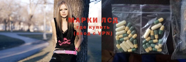 MESCALINE Новодвинск
