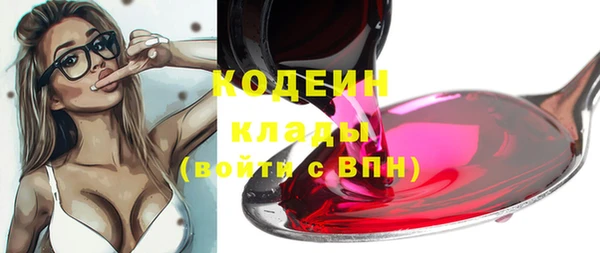 MESCALINE Новодвинск