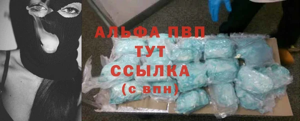 MESCALINE Новодвинск