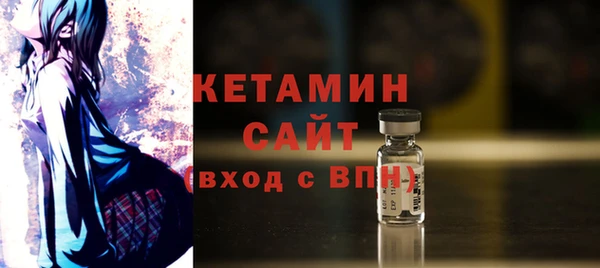 MESCALINE Новодвинск