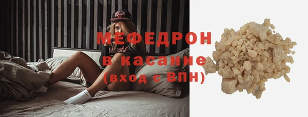 MESCALINE Новодвинск
