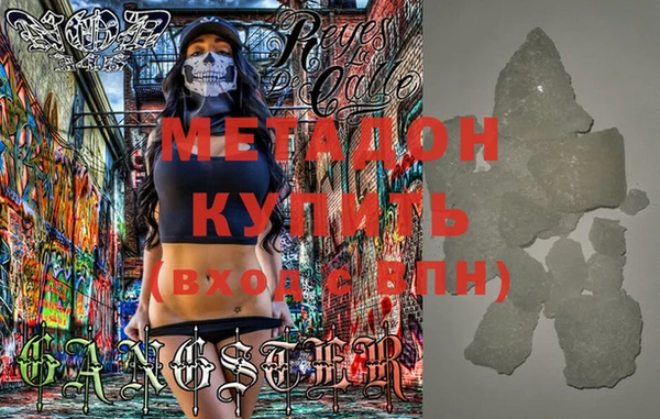 MESCALINE Новодвинск