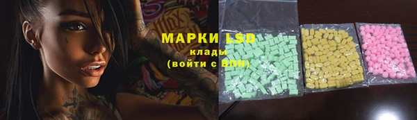 MESCALINE Новодвинск