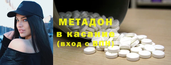 ГАЛЛЮЦИНОГЕННЫЕ ГРИБЫ Новозыбков