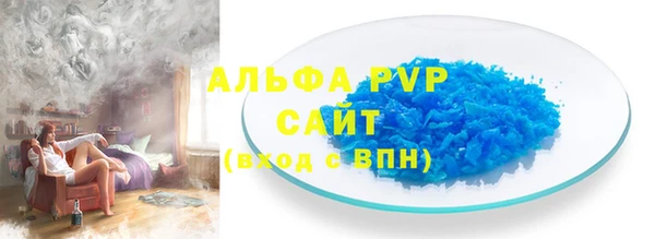MESCALINE Новодвинск