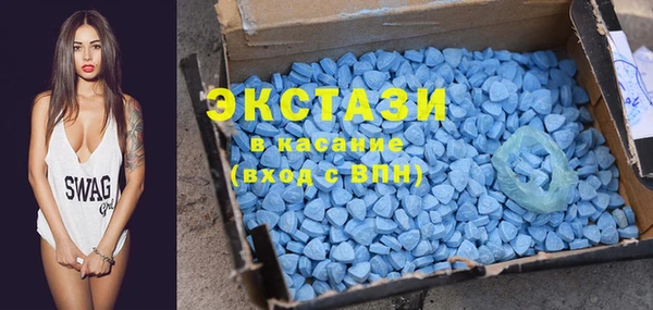 ГАЛЛЮЦИНОГЕННЫЕ ГРИБЫ Новозыбков