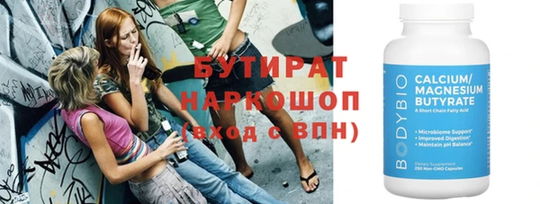 MESCALINE Новодвинск