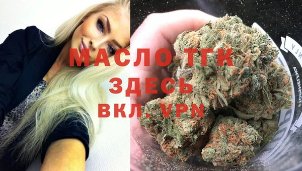 MESCALINE Новодвинск