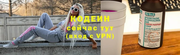 MESCALINE Новодвинск