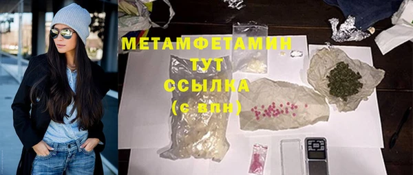 MESCALINE Новодвинск