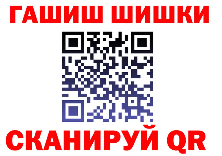 Альфа ПВП Crystall зеркало shop KRAKEN Хилок