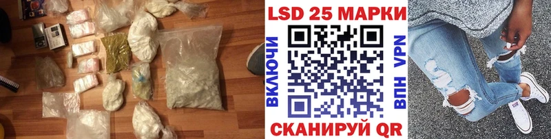 мега ССЫЛКА Хилок Лсд 25 экстази кислота