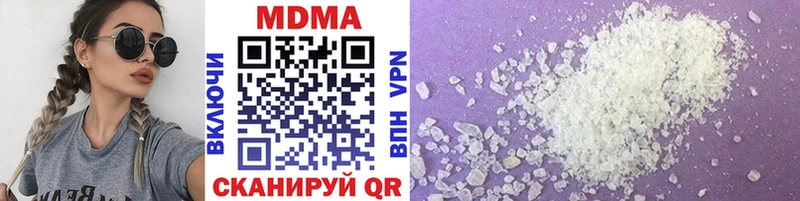 MDMA молли  Хилок 