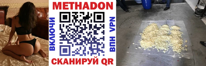 купить наркотики сайты  Хилок  МЕТАДОН мёд 