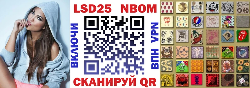 Марки 25I-NBOMe 1,5мг  купить наркоту  Хилок 