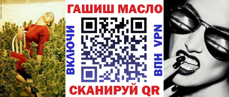 где найти   Хилок  Дистиллят ТГК THC oil 