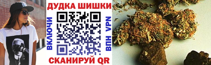 Каннабис White Widow  наркота  Хилок 